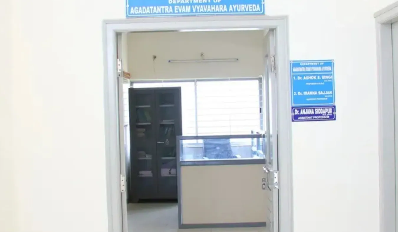 Agada Tantra