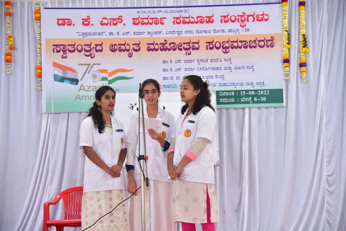 Kriya Shareera-2022